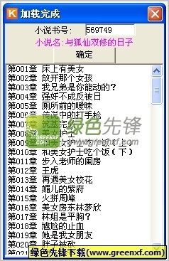 在菲律宾有结婚证可以直接入籍吗，永居签证办理需要什么条件呢？